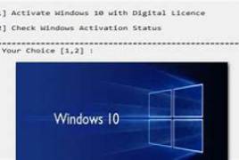 Windows 10 Digital Activation 1.4.1 (x32/x64)